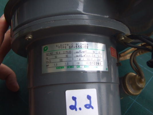 Blower SHOWA DENKI (Japan) Type SF-55S-02 ตัวที่ 2