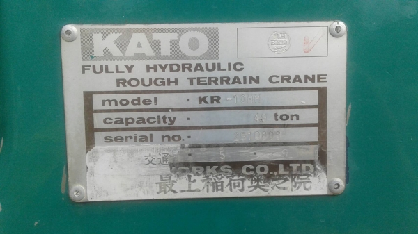 ขายรถเครนKATO KR10HM มีเล่มทะเบียน ขายรถเครนKATO KR10HM มีเล่มทะเบียน
