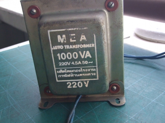 หม้อแปลงไฟจาก 220v ==> 110v  ขนาด 1000VA ของการไฟฟ้านครหลวงครับ