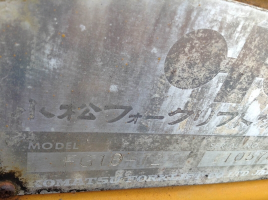 ขาย Forklift Komatsu fg18-12 เก่าญี่ปุ่น ขาย Forklift Komatsu fg18-12 เก่าญี่ปุ่น