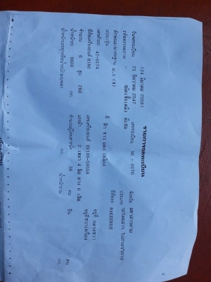 ขายรถบัส ยาว10เมตร 38ที่นั่ง เครื่อง260แรง EK100 พ.เพาเวอร์ เบรกจิ๊ฟฟี่ ภายในสวย ยางดี ระบบพัดลม เครื่องเสียงชุดใหญ่ เอกสารพร้อมโอน สนใจโทร 090-8588220คุณนะ 093-3258446คุณบิว หรือเข้าดูสินค้าอื่นๆได้ที่ www.narong2truck.com หรือ www.truck.in.th/498 หรือเพ ขายรถบัส ยาว10เมตร 38ที่นั่ง เครื่อง260แรง EK100 พ.เพาเวอร์ เบรกจิ๊ฟฟี่ ภายในสวย ยางดี ระบบพัดลม เครื่องเสียงชุดใหญ่ เอกสารพร้อมโอน สนใจโทร 090-8588220คุณนะ 093-3258446คุณบิว หรือเข้าดูสินค้าอื่นๆได้ที่ www.narong2truck.com หรือ www.truck.in.th/498 หรือเพ