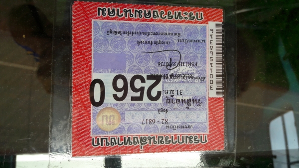 ร๊อกกี้อิซูสูปี 33เครื่อง145ตัวเเท้ครัชซีสวยเครื่องดีสภาพพร้อมใช้งานได้เลยครับ