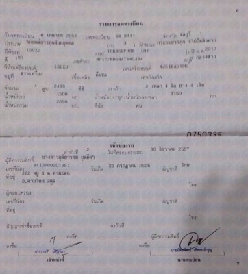 ISUZU Hi-Lander 2.5 iTEQ Space Cab สีเงิน ปี 2011 เจ้าของขายเอง