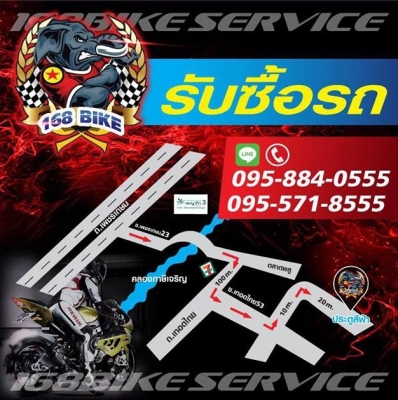 ต้องการขายBigbikeเชิญทางนี้คร้าบจ่ายเงินสดทันที ไปรับรถถึงที่ทั่วไทย