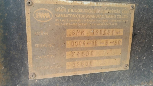 ขายหางพ่วง  สามมิต  3  เพลา. แท้  ปี 50.    สนใจติดต่อ  081 - 6079515