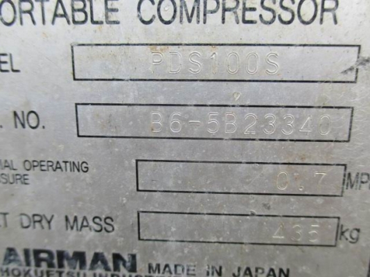 ขายปั๊มลมสกูร AIRMAN PDS 100S