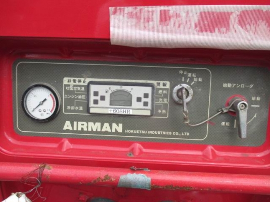 ขายปั๊มลมสกูร AIRMAN PDS 100S