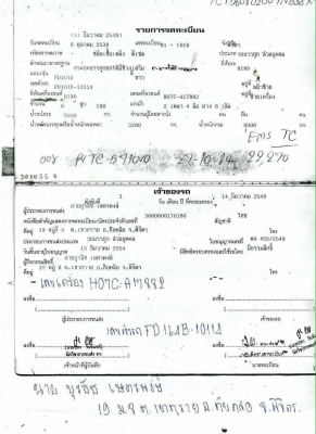 HINO FD  HO7 C  180 แรง  ดั้มท์เกษตร  5 เมตร  รถพร้อมใช้  ราคา  580,000  บาท