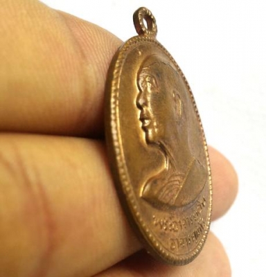 พระอาจารย์ฝั้น อาจาโร เหรียญรูปไข่ มีขีด สภาพดี สวยน่าเก็บ