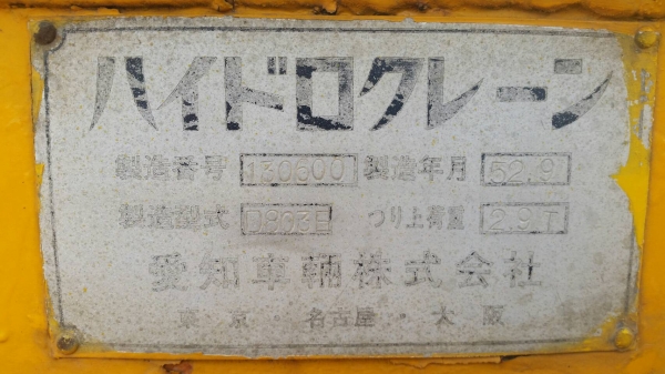 ขาย เครนติดหัวเจาะดิน สว่านเจาะดิน ติดแบคโฮ รถเครน AICHI D803E ขนาด 2.9 ตัน 3 ปลอก อุปกรณ์ครบ เก่าญี่ปุ่น ขาย เครนติดหัวเจาะดิน สว่านเจาะดิน ติดแบคโฮ รถเครน AICHI D803E ขนาด 2.9 ตัน 3 ปลอก อุปกรณ์ครบ เก่าญี่ปุ่น