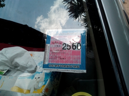 ด่วน...ขาย TOYOTA corola altis ปี 2006 เกียร์ธรรมดาเครื่องยังแน่น ไฟฟ้าทัังคัน วิ่งทางไกลได้สบายๆ ภาษี 60 สีสวยใช้ได้ ด่วน...ขาย TOYOTA corola altis ปี 2006 เกียร์ธรรมดาเครื่องยังแน่น ไฟฟ้าทัังคัน วิ่งทางไกลได้สบายๆ ภาษี 60 สีสวยใช้ได้