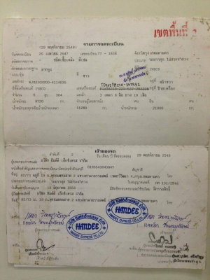 ขาย. วอลโวล เพลาเดียว. เหลือ สองคันสุดท้าย.  ราคา. คันละ. 230000  จัดค้าน้ำ นอก. คันละ 10000  รถอยู่หาดไหญ่.