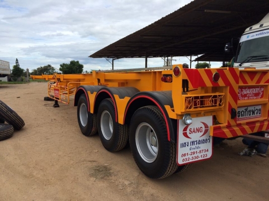 ขายหางเทลเลอร์ ขายหางเทลเลอร์