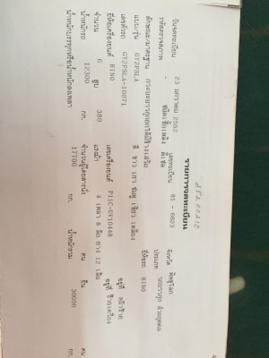 สิบล้อ ฮีโน่ 380ปี52แม่ลูก3คาน  ดั้มค็อกเกษตร สภาพดีเดิมๆสวยพร้อมใช้ ทะเบียนพร้อมโอน