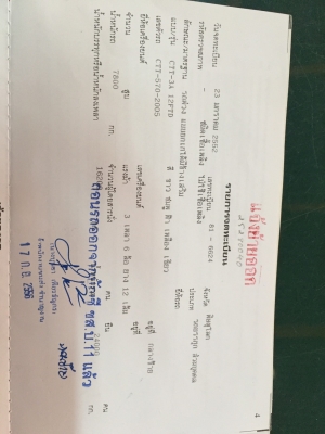 สิบล้อ ฮีโน่ 380ปี52แม่ลูก3คาน  ดั้มค็อกเกษตร สภาพดีเดิมๆสวยพร้อมใช้ ทะเบียนพร้อมโอน