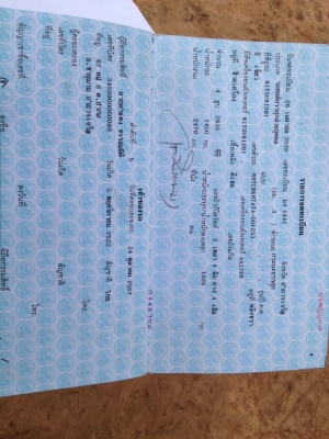 ขายสตารด้ารถบ้านราคาถูก