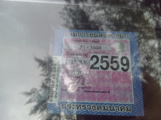 โตโยต้า คราวส์ ปี92 วาง2J Gas เกียร์ออโต แอร์หนาว รถสวย 49999