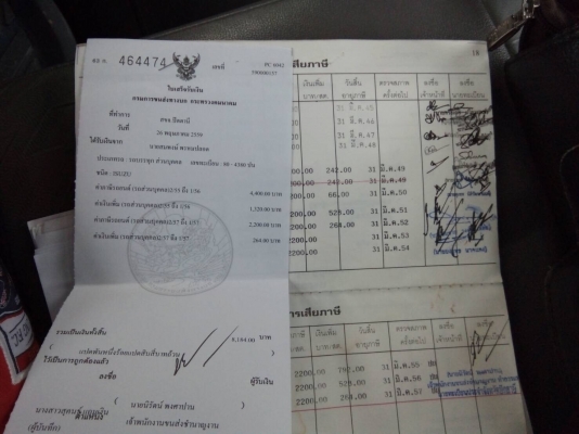 6ล้อดั้ม88แรง..ISUZU NKR เครื่อง 4JB1 ...ดั้มดิน ยาว3ม.เล่มพร้อม