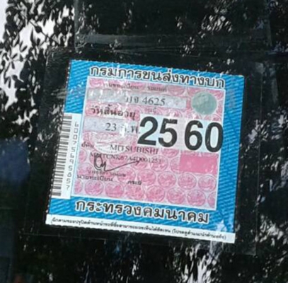 MITSUBISHI STRADA 2.8 GLX MEGA CAB ปี 04