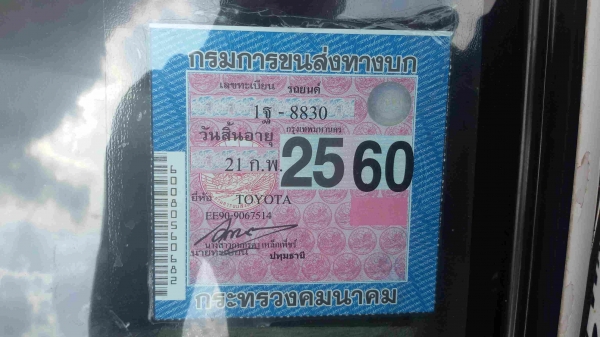 โตโยต้าCololla เครื่อง4-A เครื่องหัวฉีด ดีมาก ช่วงล่างดีแอร์เย็น วิทยุ DVD MP3 กระจกไฟฟ้า พวงมาลัยเพาเวอร์ เซ็นทรัลล๊อก ดิสเบรค 4 ล้อ แก๊ส-น้ำมั