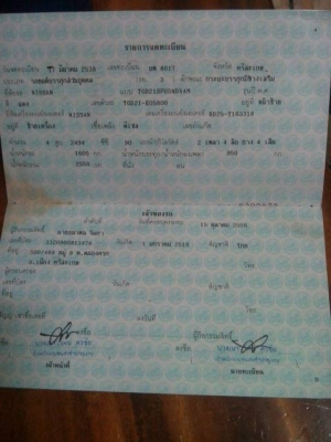 ขายรถยก นิสสันฝาแดง พร้อมรับงาน ขายรถยก นิสสันฝาแดง พร้อมรับงาน