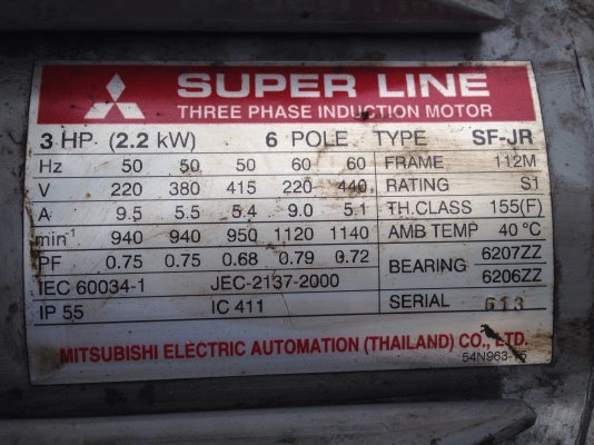 ขายมอเตอร์ Mitsubishi 3HP. 380V 950rpm. 6pole มีระบบเบรคในตัว(แต่ไม่ได้ต่อใช้) สภาพสวยเดิมๆ วิ่งนิ่ม พร้อมใช้งาน มี 14ตัวครับ ขายมอเตอร์ Mitsubishi 3HP. 380V 950rpm. 6pole มีระบบเบรคในตัว(แต่ไม่ได้ต่อใช้) สภาพสวยเดิมๆ วิ่งนิ่ม พร้อมใช้งาน มี 14ตัวครับ