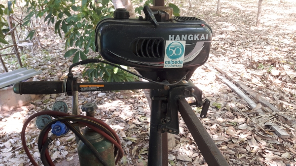 เครื่องเรือ