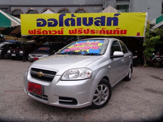 CHEVROLET AVEO 1.4LS AT ปี2012