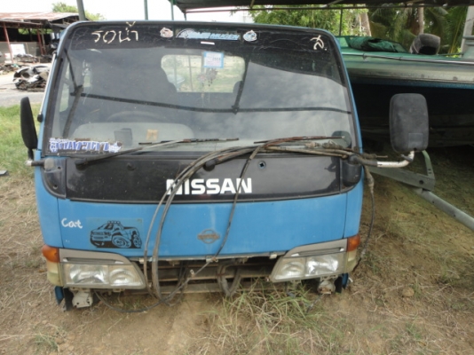 ขายหัว NISSAN NKR