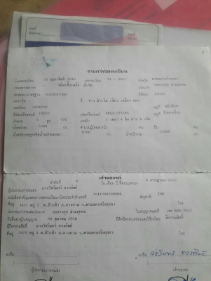 หกล้อร็อคกี้ ยาว 6 เมตร เครื่อง 6 BG 185 แรง พวงมาลัยเพาเวอร์ เบรกจิฟฟี่ เล่มทะเบียน เอกสารครบ