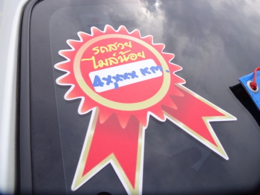 SUZUKI SX4 1.6 HATCHBACK AT ปี 2012