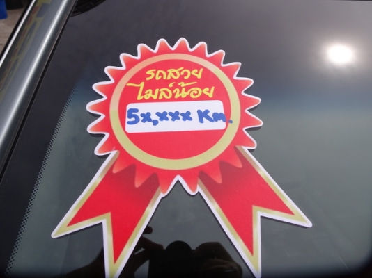 TOYOTA CAMRY 2.5G AT ปี 2014