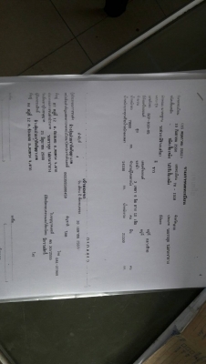 ขาย10ล้อพ่วงเมก้า320ดั้มแม่ลูก ขาย10ล้อพ่วงเมก้า320ดั้มแม่ลูก