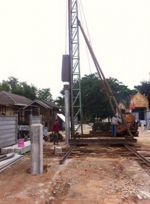 085  -7666984พร้อมตอกเสาเข็ม