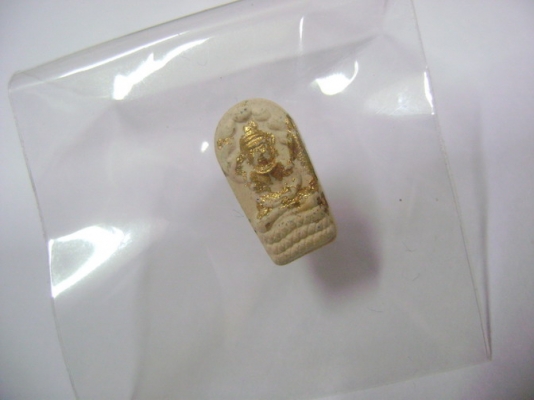 พระเหรียญ