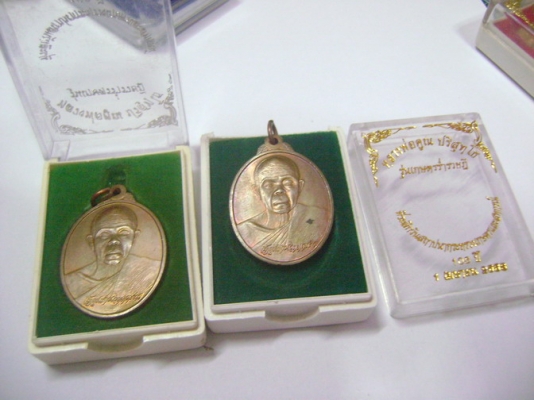 พระเหรียญ