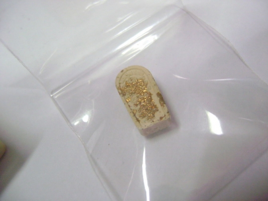 พระเหรียญ