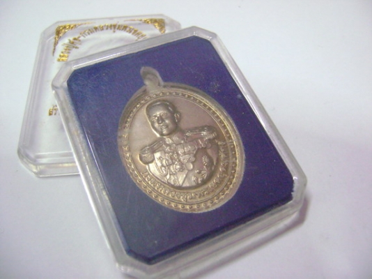 พระเหรียญ