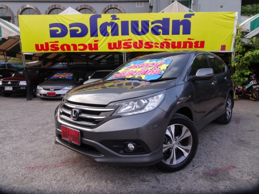HONDA CRV 2.4EL NAVI 4WD AT ปี 2013
