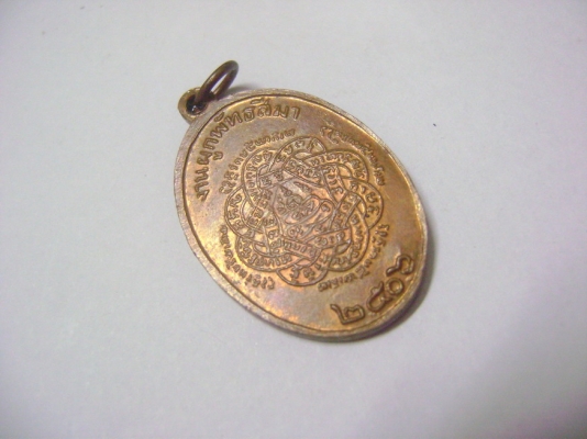 หลวงพ่อสุด หลวงปู่ทวด พระยอดธง