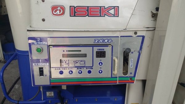 เครื่องสีข้าวกล้องเก่าญี่ปุ่น  ISEKI  รุ่น 500  สภาพเครื่องสวย พร้อมใช้งาน