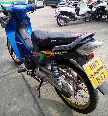 ขายได้ขาย Honda Wave 125S สตาร์ทมือ ป้ายเหลือง