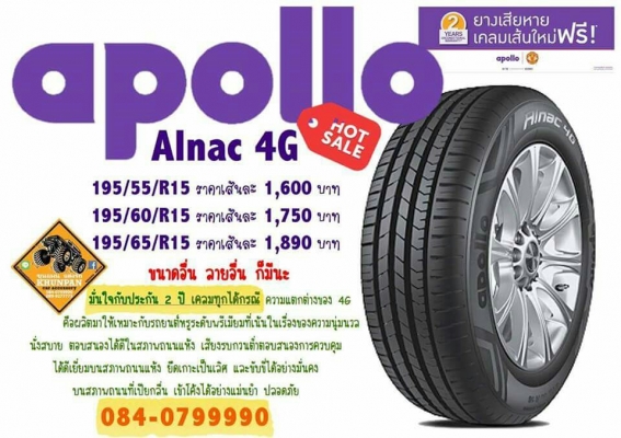 คุ้มสุดๆสอบถาม ขุนดผนแต่งรถ 0840799999 คุ้มสุดๆสอบถาม ขุนดผนแต่งรถ 0840799999