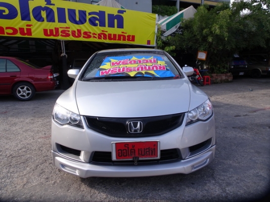 HONDA CIVIC 1.8E AT ปี 2007