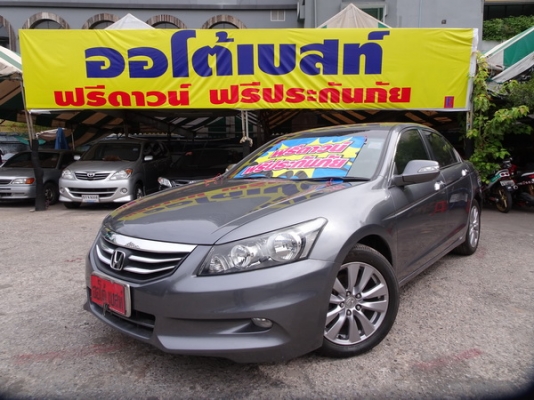HONDA ACCORD 2.4EL AT ปี 2011