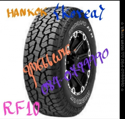 สอบถามเพิ่มเติม ขุนแผน แต่งรถ0840799990 สอบถามเพิ่มเติม ขุนแผน แต่งรถ0840799990