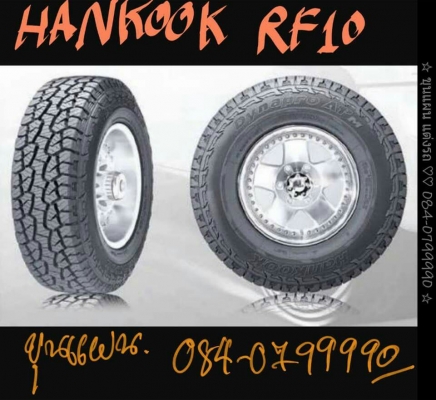 สอบถามเพิ่มเติม ขุนแผน แต่งรถ0840799990 สอบถามเพิ่มเติม ขุนแผน แต่งรถ0840799990