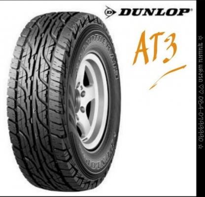 สอบถามเพิ่มเติม ขุนแผน แต่งรถ 0840799990