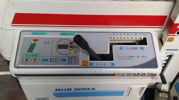 เครื่องสีข้าวกล้องเก่าญี่ปุ่น YANMAR รุ่น RHS300A สภาพเครื่องสวย พร้อมใช้งาน