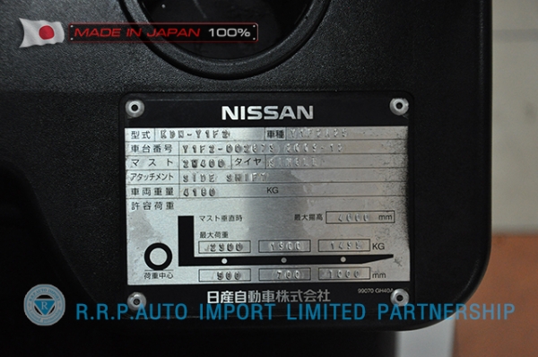 ขายรถโฟล์คลิฟท์มือสอง NISSAN  รุ่น Y1F2-002873 ราคา 530,000 บาท นำเข้าจากประเทศญี่ปุ่น 100\% ไม่เคยใช้งานในไทย